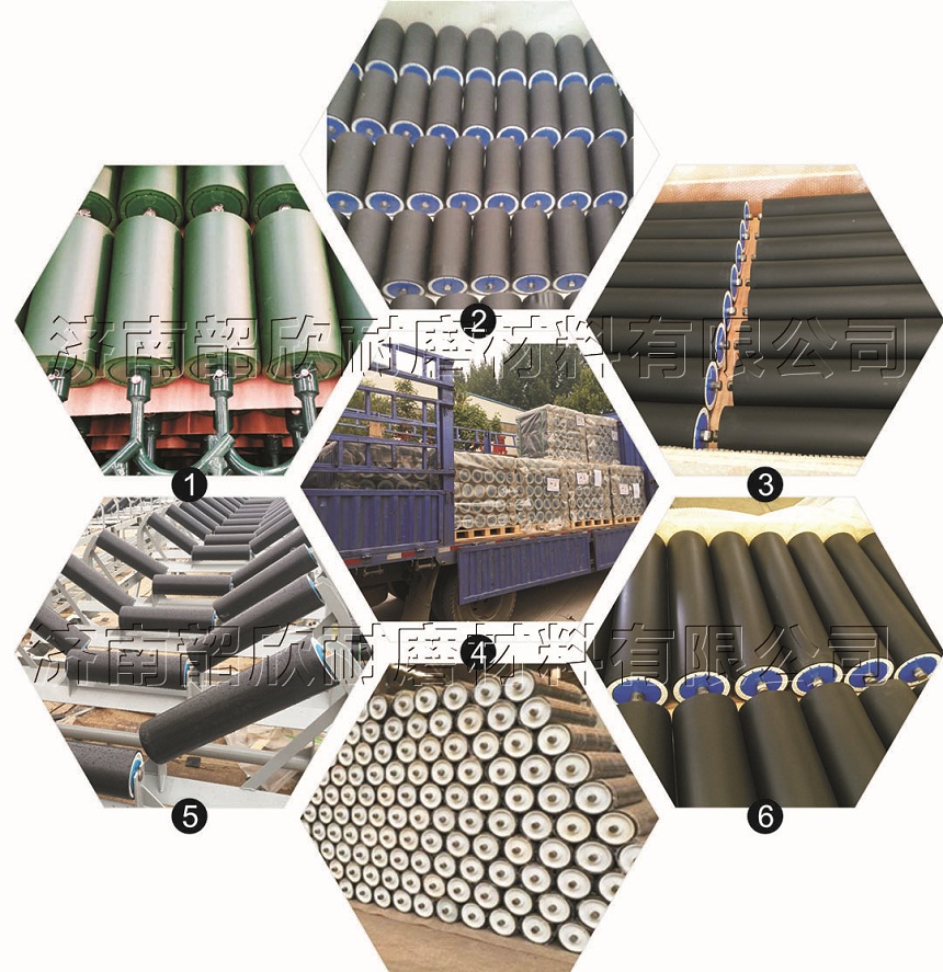 高分子托辊安装案例